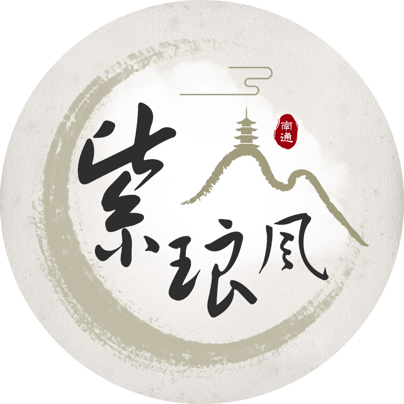 紫琅风